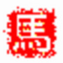 Qicheng Ma's Home